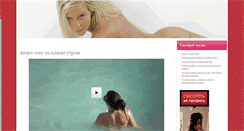 Desktop Screenshot of bravo2-club.ru